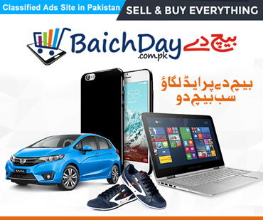 Free Classified Ads in Pakistan - Baich Day
